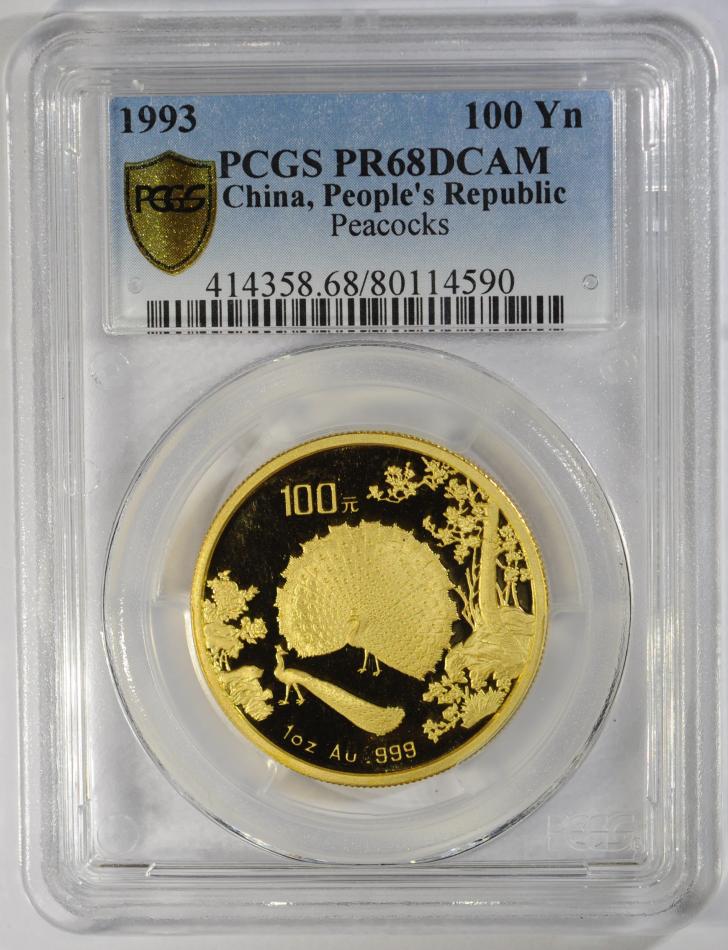 LOT#231FJ（1993年古代名画孔雀开屏1盎司金币 PCGS PR68DCAM 有证）