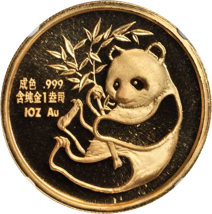 1987年美国旧金山国际硬币展览会纪念金章1盎司 NGC PF 69