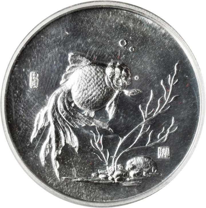1990年金鱼纪念银章18克全套4枚 完未流通