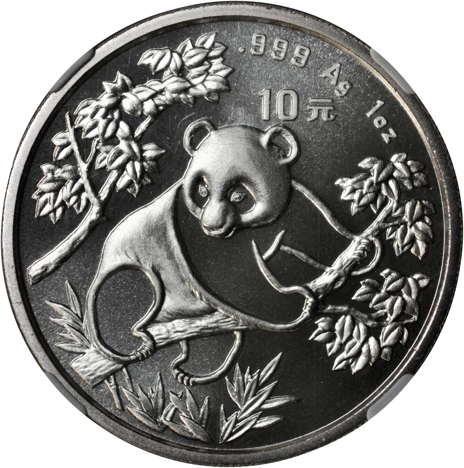 1992年熊猫纪念银币1盎司 NGC MS 69