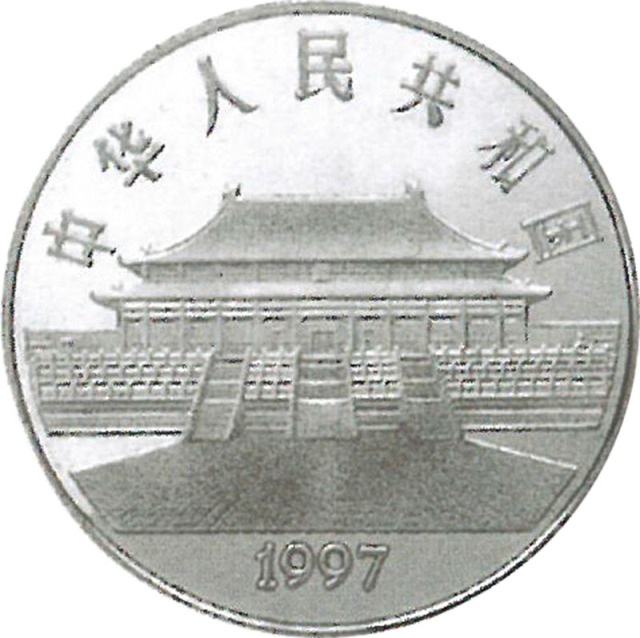 1997年中国古代名画系列纪念银币1盎司孔雀开屏3枚 极美
