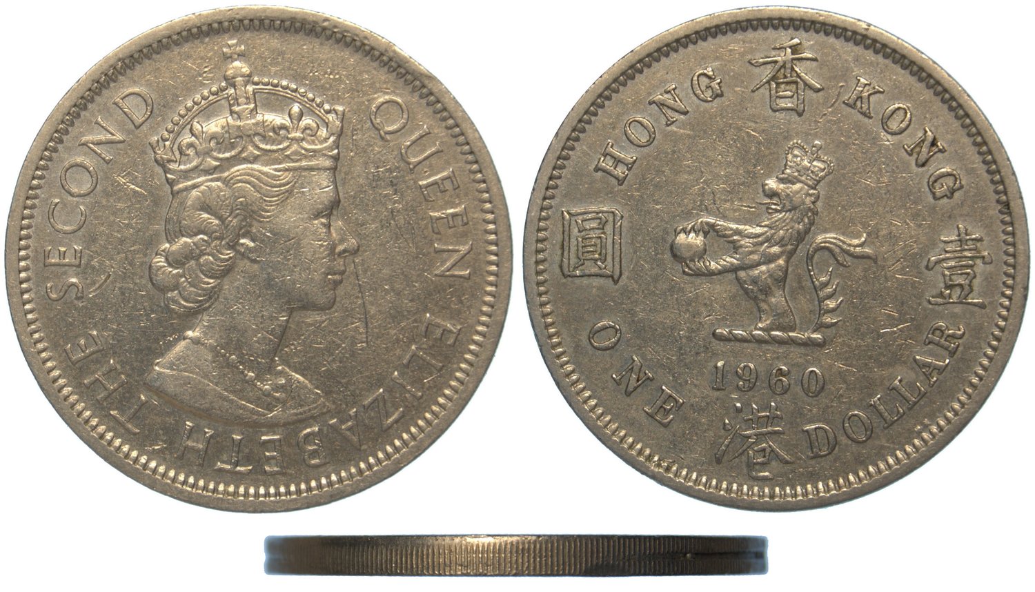Hong Kong,$1 1960, 鈥楳int Error鈥?should be security edge but partially struck milled edge at top,abou