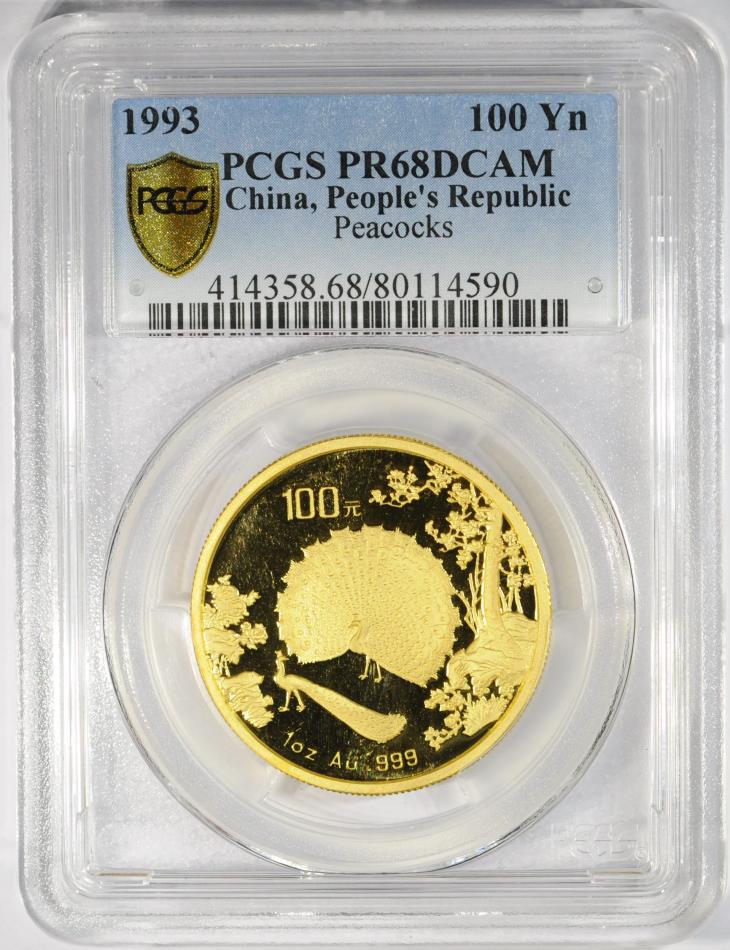 LOT#103FC（1993年中国古代名画孔雀开屏1盎司精製金币 PCGS PR68DCAM 金盾 有证）