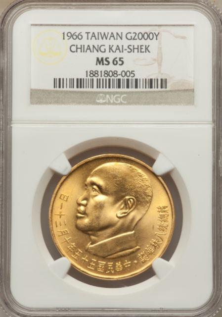 蒋像诞辰民国55年贰仟圆普通 NGC MS 65