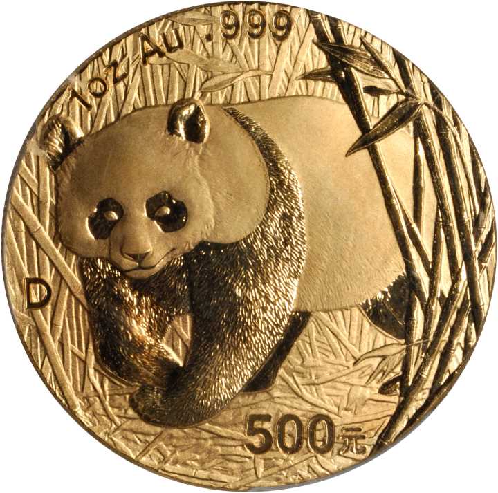 2001年熊猫纪念金币1盎司 PCGS MS 67