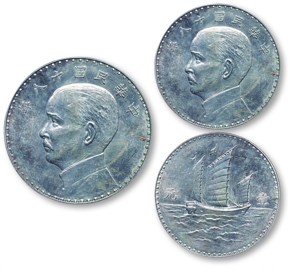 孙像三帆民国18年壹圆奥地利侧像 PCGS SP 62