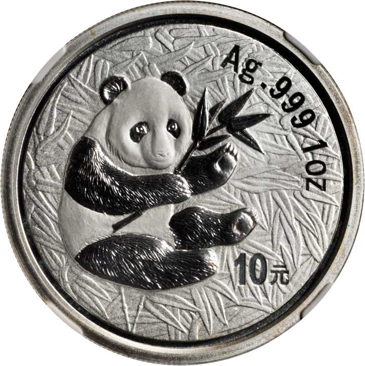2000年熊猫纪念银币1盎司 NGC MS 69