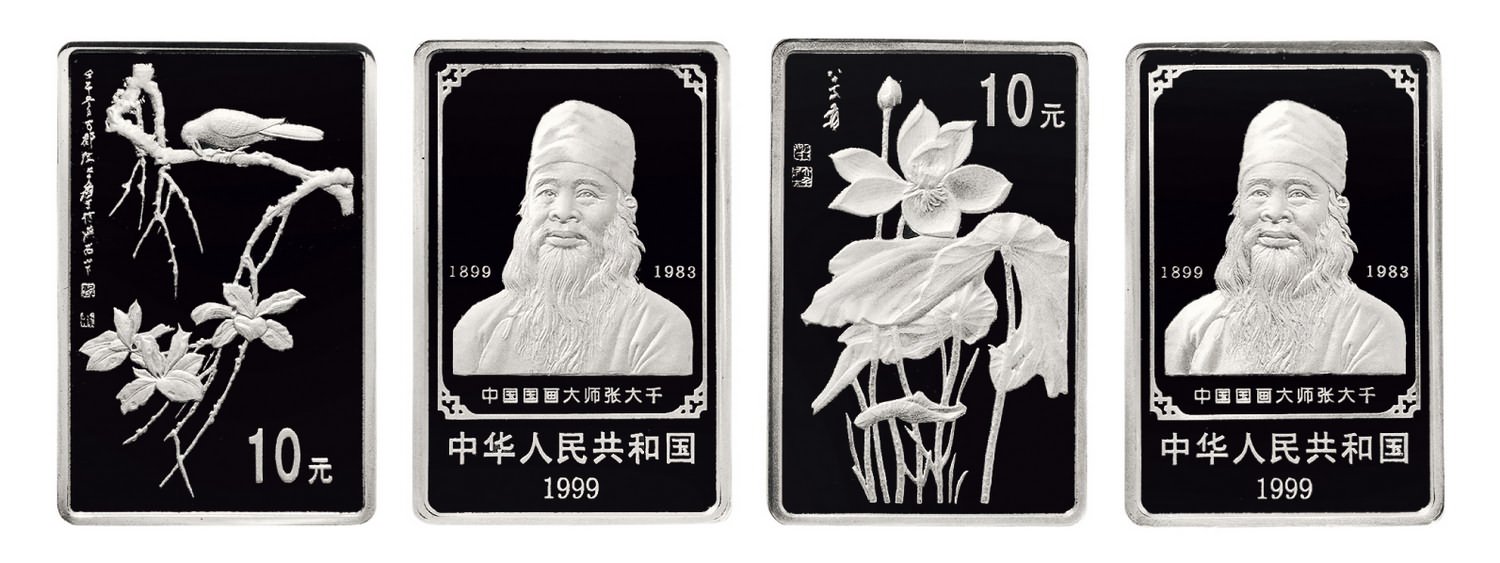 1999年中国近代国画大师张大千纪念银币1盎司全套2枚 NGC PF 69
