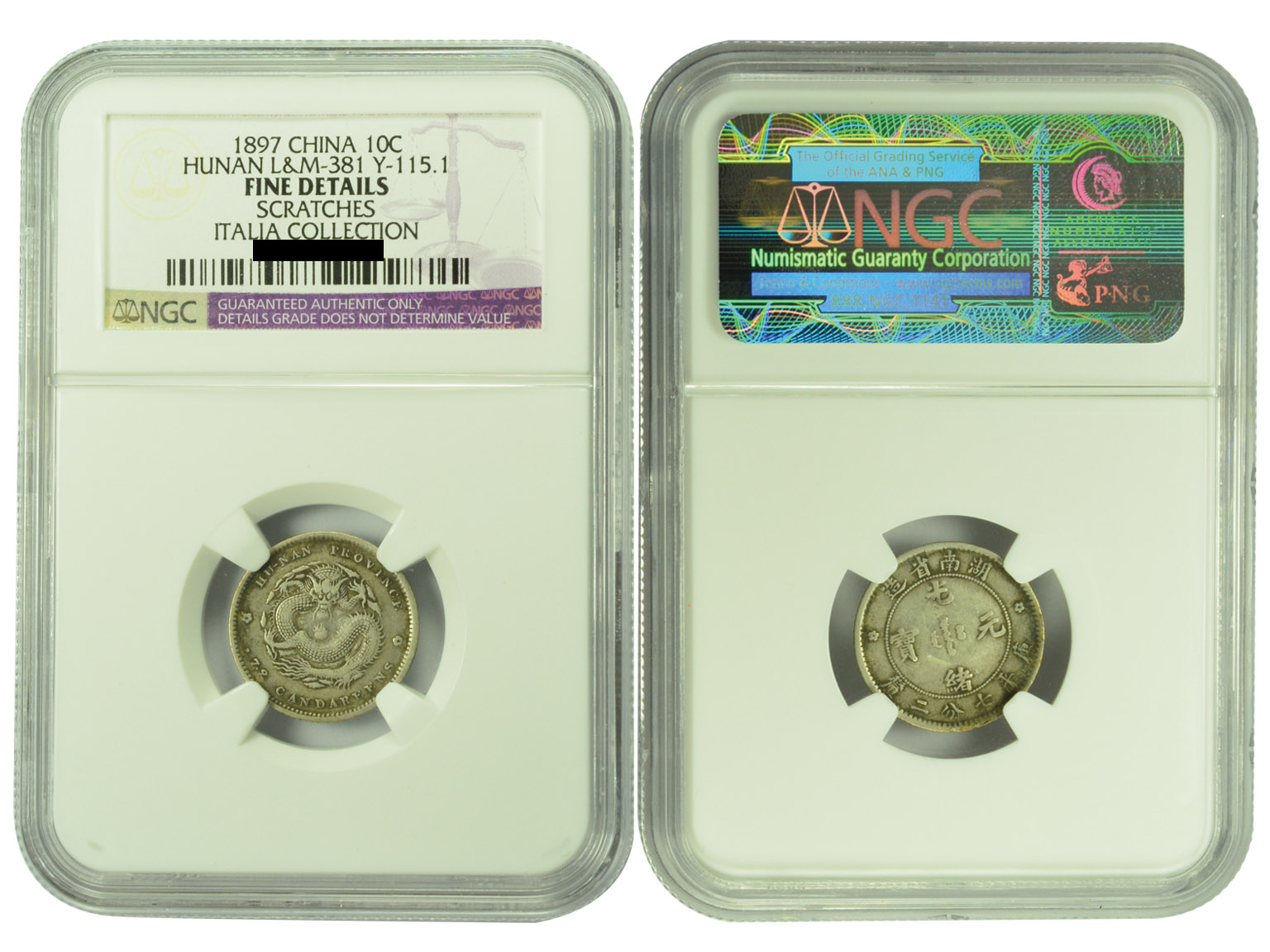 湖南省造光绪元宝七分二厘单花 NGC F-Details