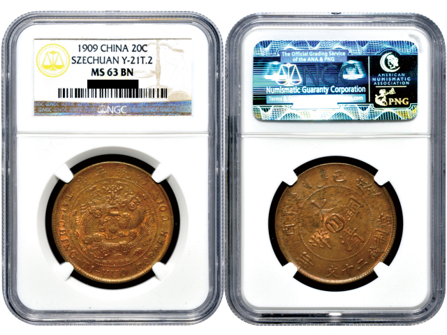 1909年（己酉）度支部“川”字大清铜币当制钱二十文，NGC MS63BN