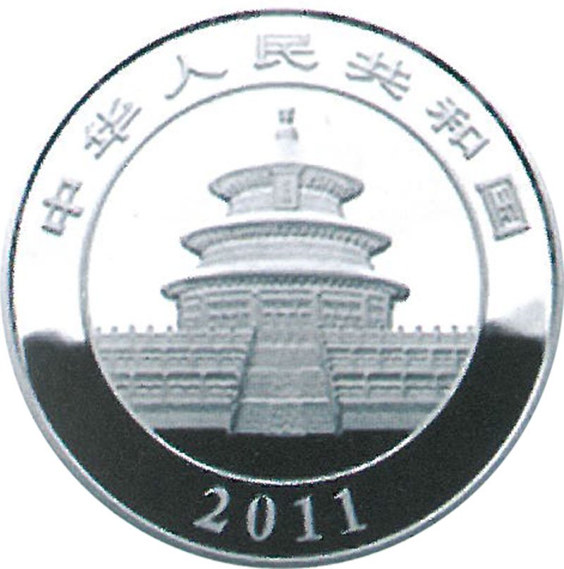 2011年熊猫纪念银币1公斤 极美