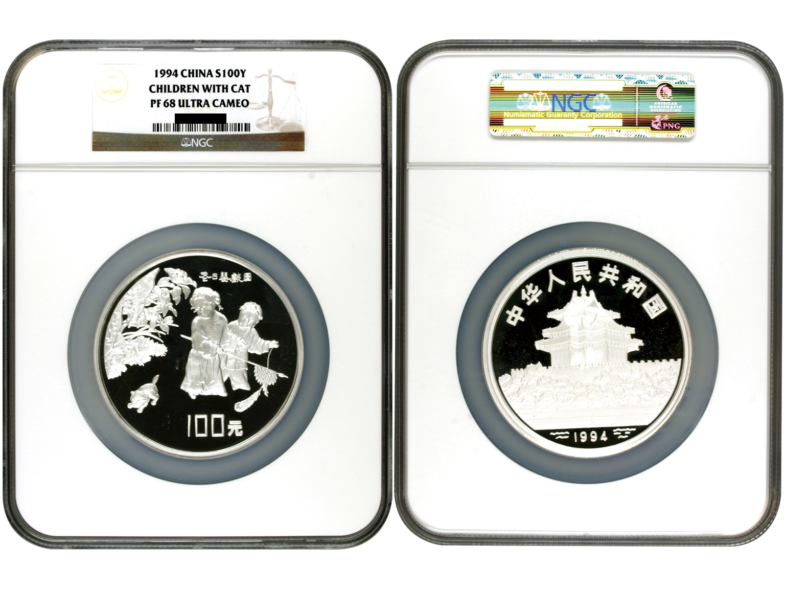 1994年中国古代名画婴戏图精制纪念银币，面值100元，重量12盎司