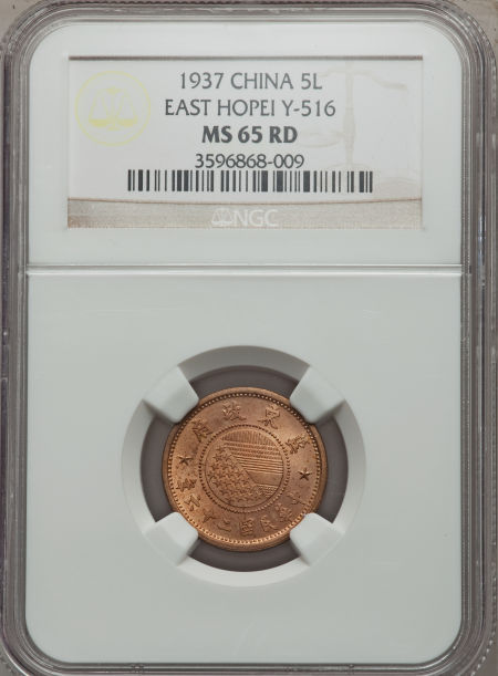 East Hopei 5 Li Year 26 (1937) MS65 Red NGC, KM-Y516. Japanese organized anti-comintern government.