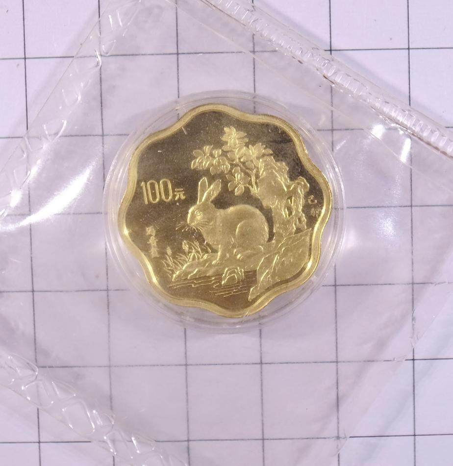LOT#46FQ（1999年1/2OZ己卯兔年纪念金币 有证）