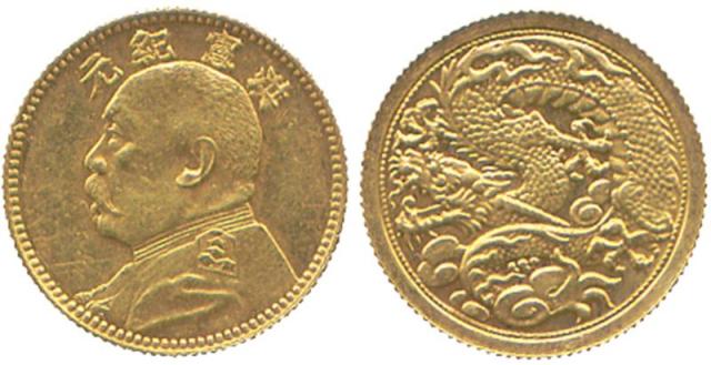 Chinese Coins, CHINA Republic: Yuan Shih-Kai : Pattern Gold 5-Dollars, ND (1916), Obv bust left, Rev