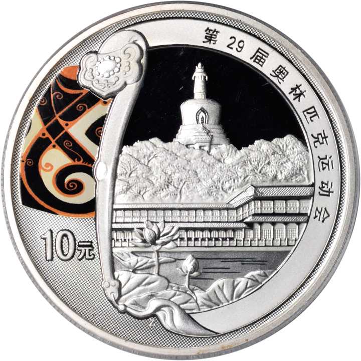 2007年第29届奥林匹克运动会21枚一组 PCGS Proof 69