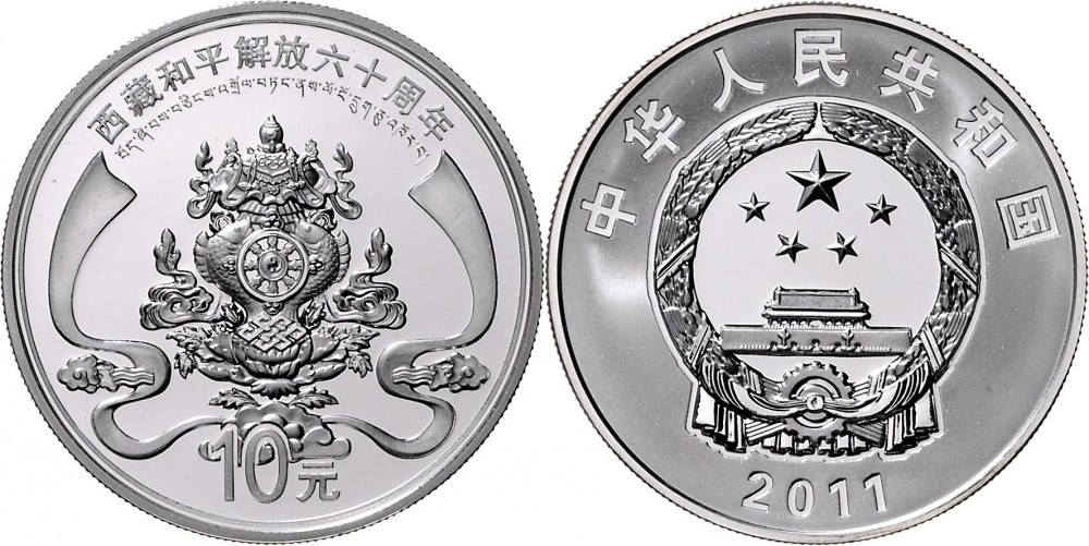  ChinaVolksrepublik seit 1949.10 Yuan Silber (1 Unze) 2011 60. Jahrestag der Annexion von Tibet. Ach