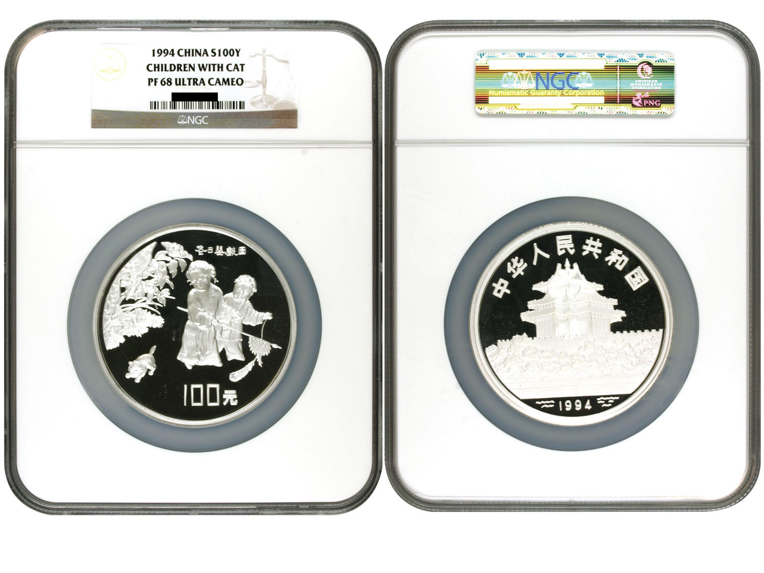 1994年中国古代名画系列纪念银币12盎司冬日婴戏图 NGC PF 68