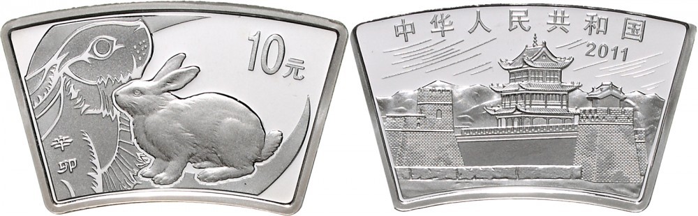 2011年辛卯(兔)年生肖纪念银币1盎司扇形 完未流通