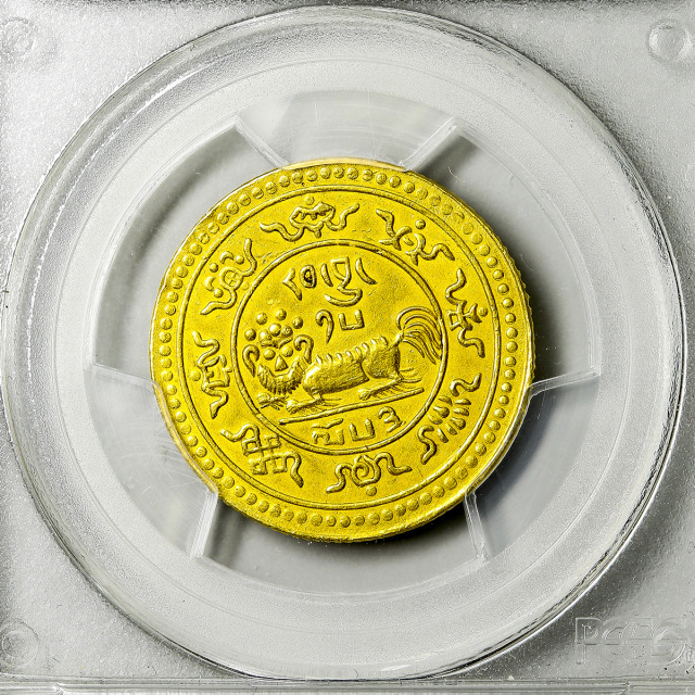20Srang 1553BE(1919)