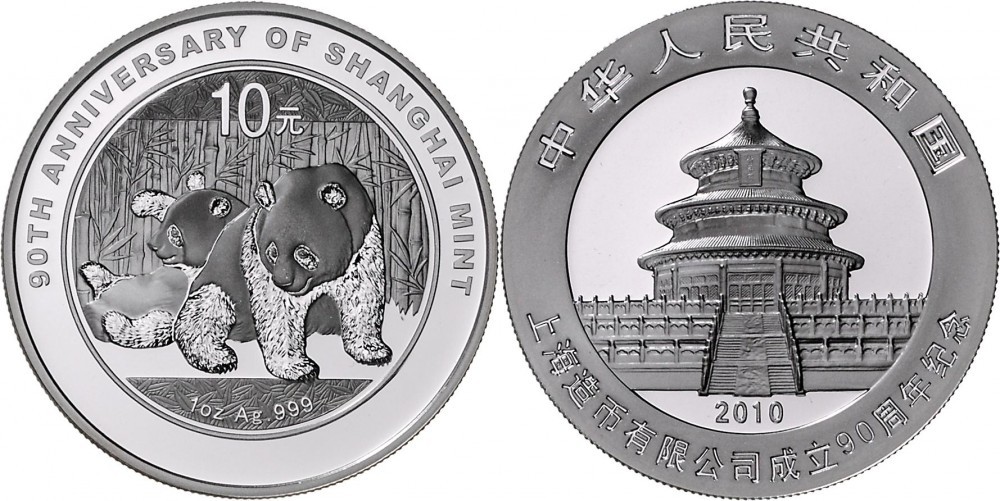  ChinaVolksrepublik seit 1949.10 Yuan Panda 2010 Zwei Pandas beim Spielen. Mit Gedenkinschriften. 90