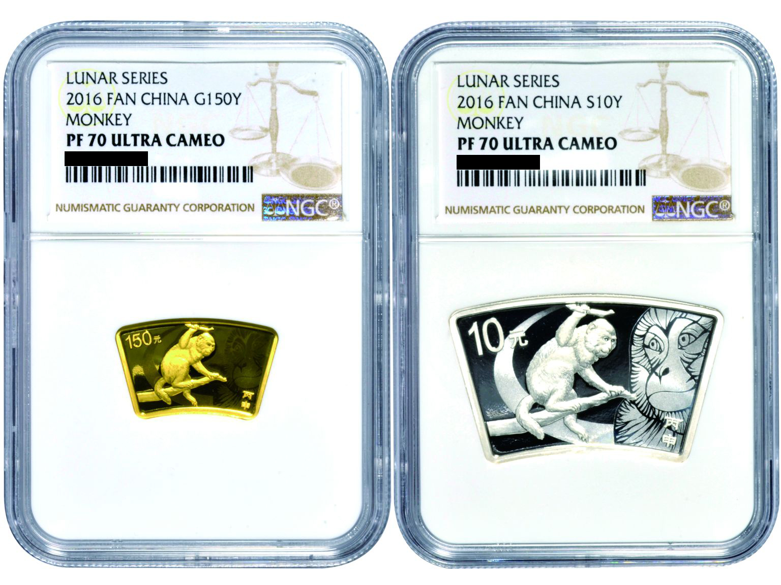 2016年丙申生肖猴年扇形纪念金币1/3盎司等2枚 NGC PF 70