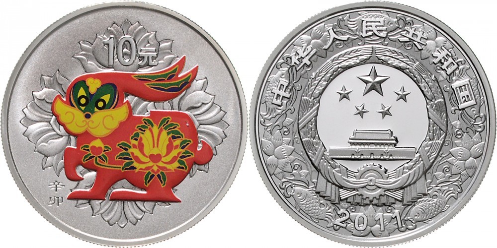 2011年辛卯(兔)年生肖纪念彩色银币1盎司 完未流通