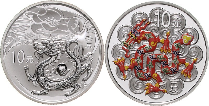 2012年壬辰(龙)年生肖纪念彩色银币1盎司 完未流通