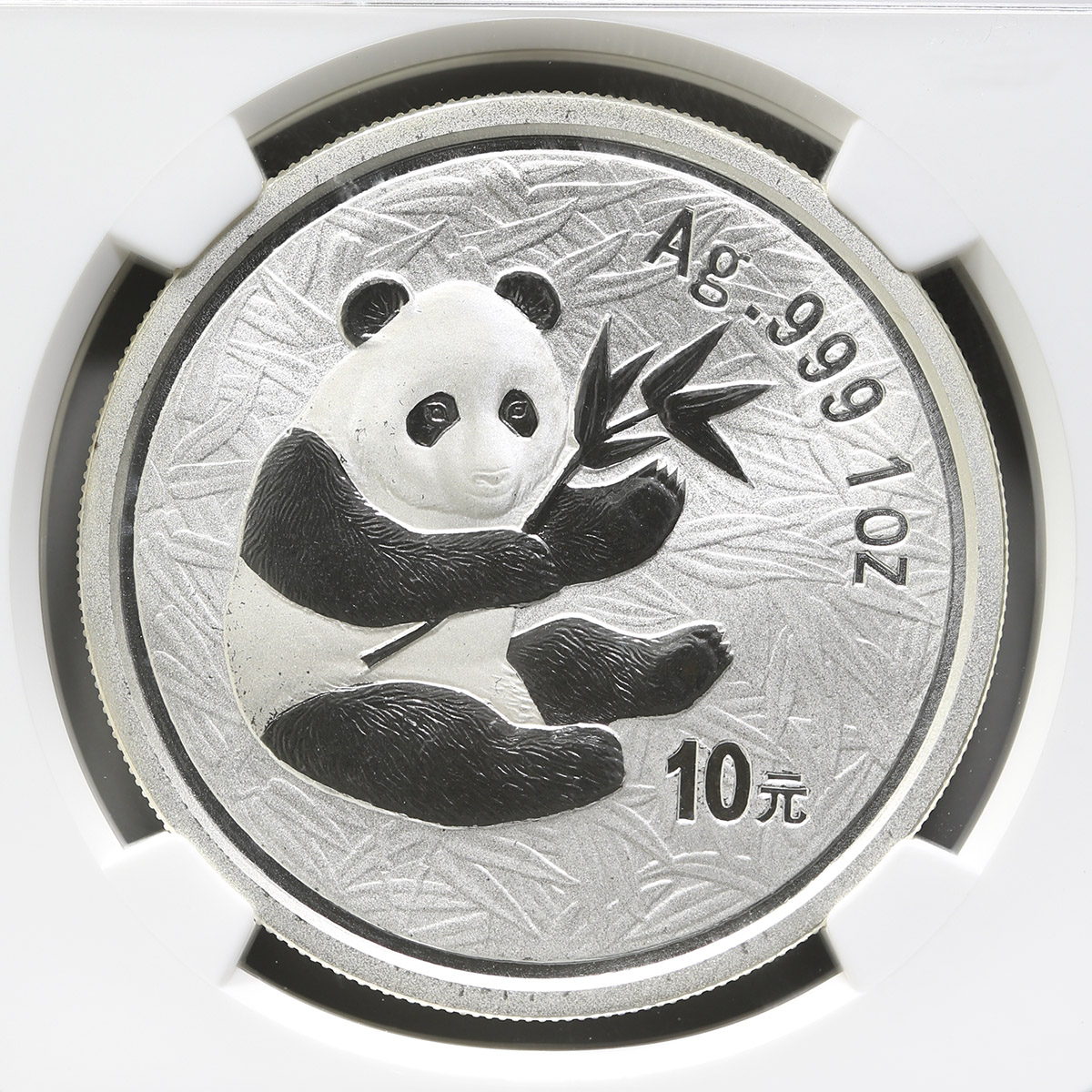 2000年熊猫纪念银币1盎司 NGC MS 67