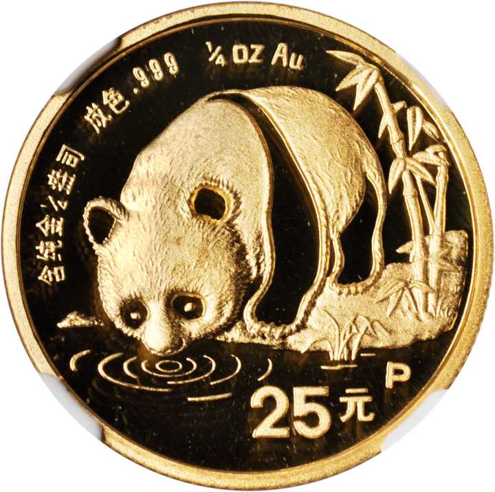 1987年熊猫P版精制纪念金币1/4盎司等5枚 NGC PF 69