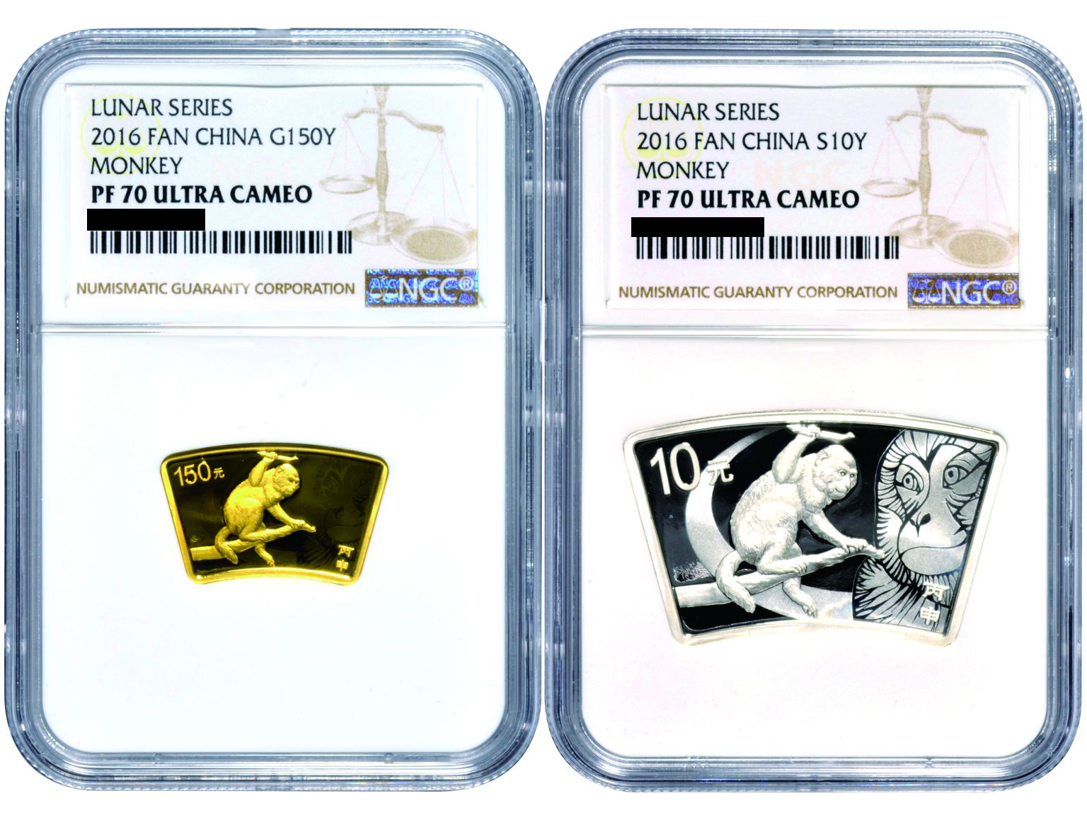 2016年丙申生肖猴年扇形纪念金币1/3盎司等2枚 NGC PF 70