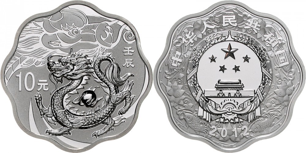 2012年壬辰(龙)年生肖纪念银币1盎司梅花形 完未流通