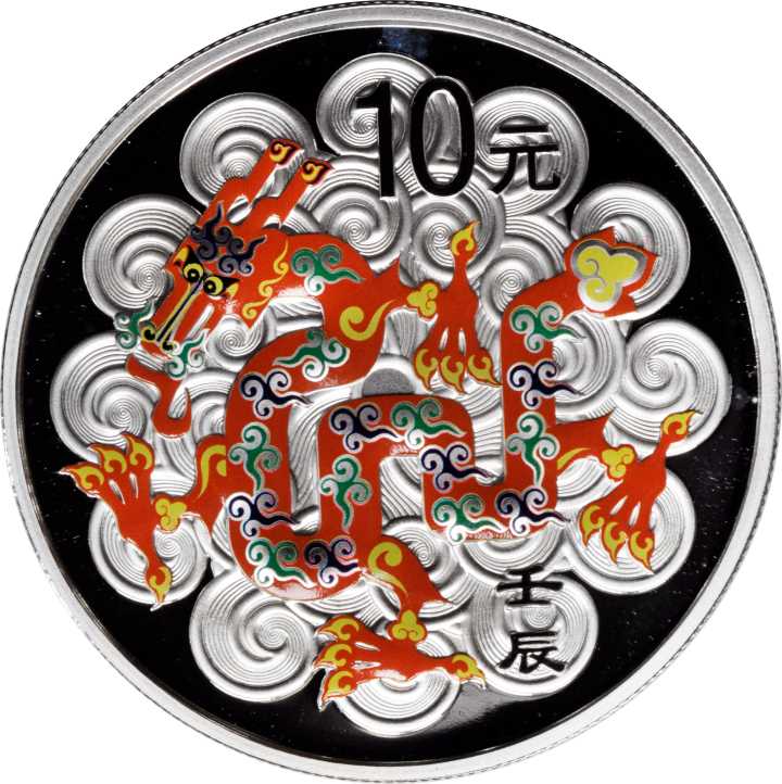 2012年壬辰(龙)年生肖纪念彩色银币1盎司2枚一套 完未流通