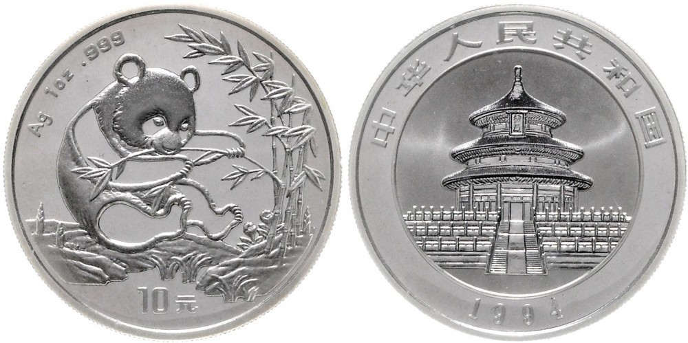 1994年熊猫纪念银币1盎司 完未流通