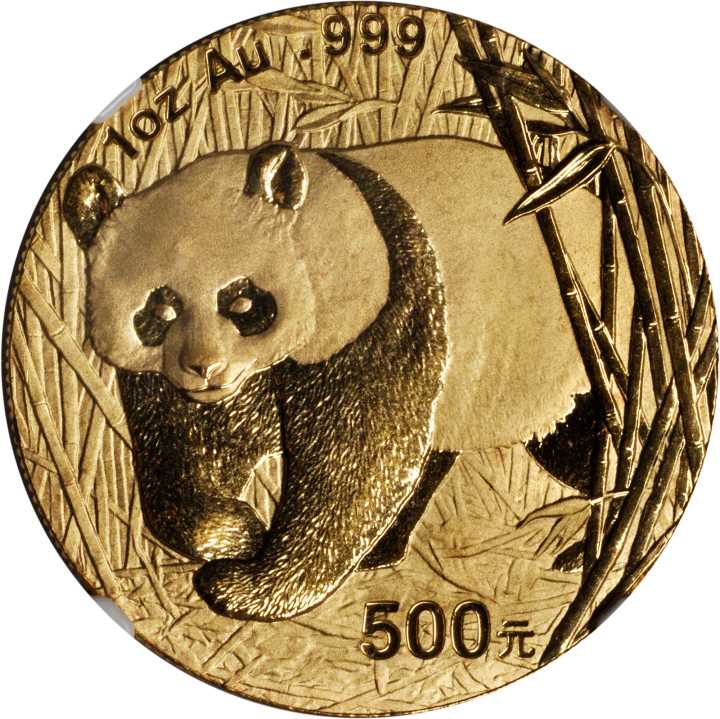 2001年熊猫纪念金币1盎司 NGC MS 67