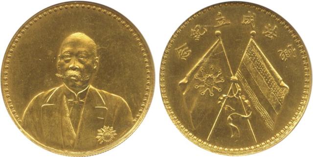 COINS. CHINA – GENERAL ISSUES. Tsao Kun : Gold Dollar, ND (1923), Obv ¾-facing civilian bust, Rev cr
