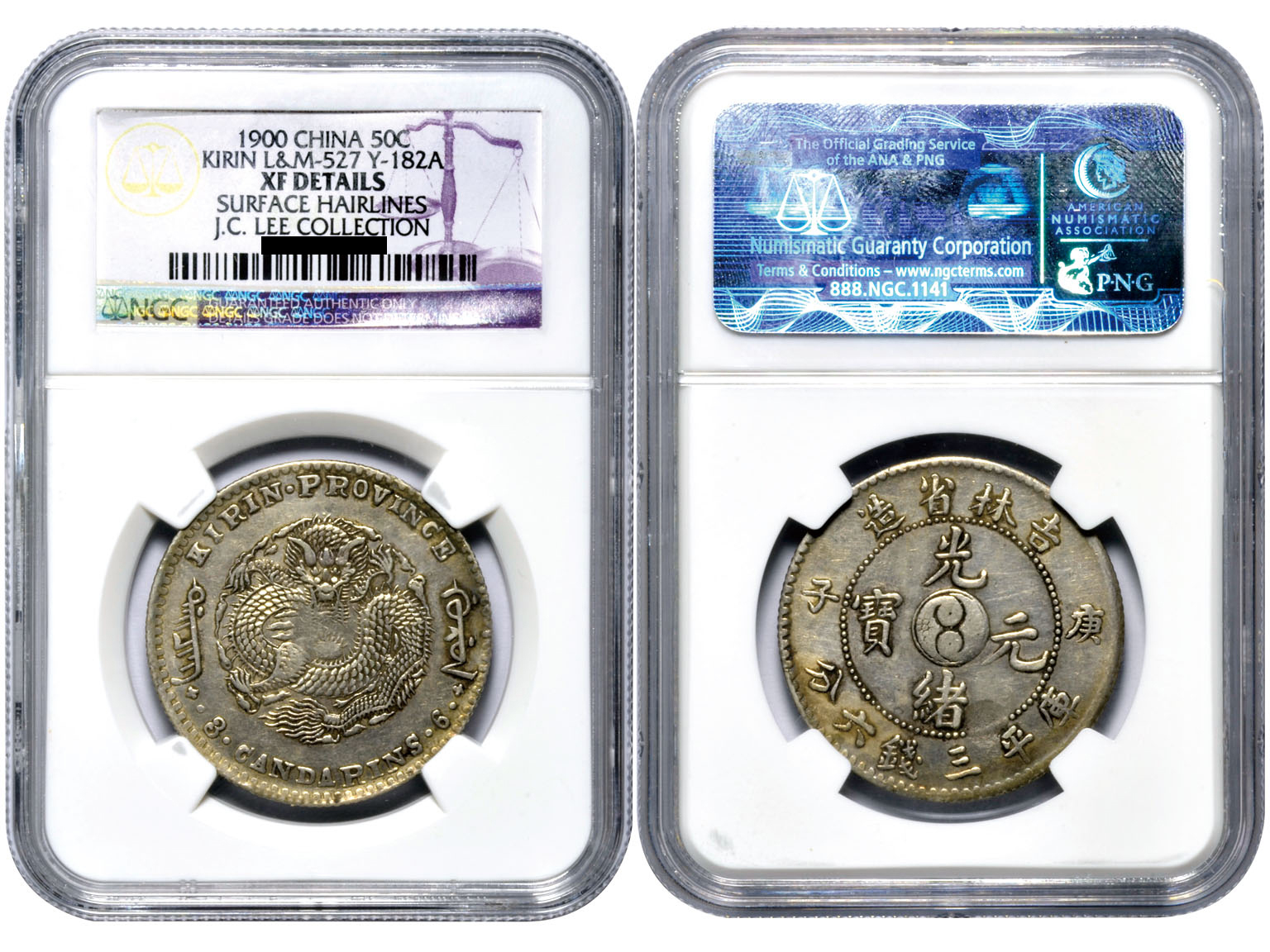 吉林省造庚子三钱六分太极 NGC XF-Details