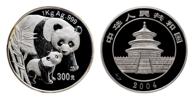 2004年中国人民银行发行熊猫纪念银币