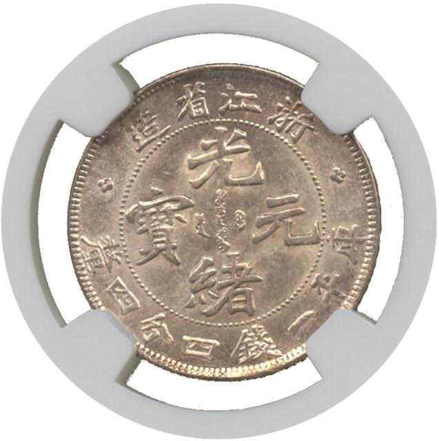 COINS. CHINA – PROVINCIAL ISSUES. Chekiang Province: Silver 20-Cents, ND (1898-99) (KM Y53.7; L&M 28