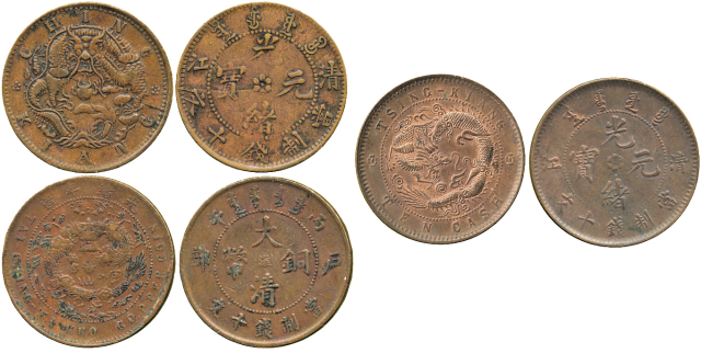 Kiangsu Province 江蘇省: Copper 10-Cash (3), Tsiankiang and Chingkiang types (1905-1906), Tai Ch’ing ty