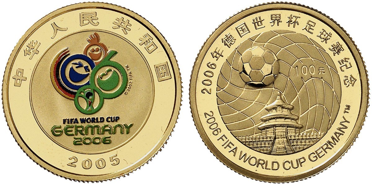 2005年2006德国世界杯足球赛纪念彩色金币1/4盎司 完未流通