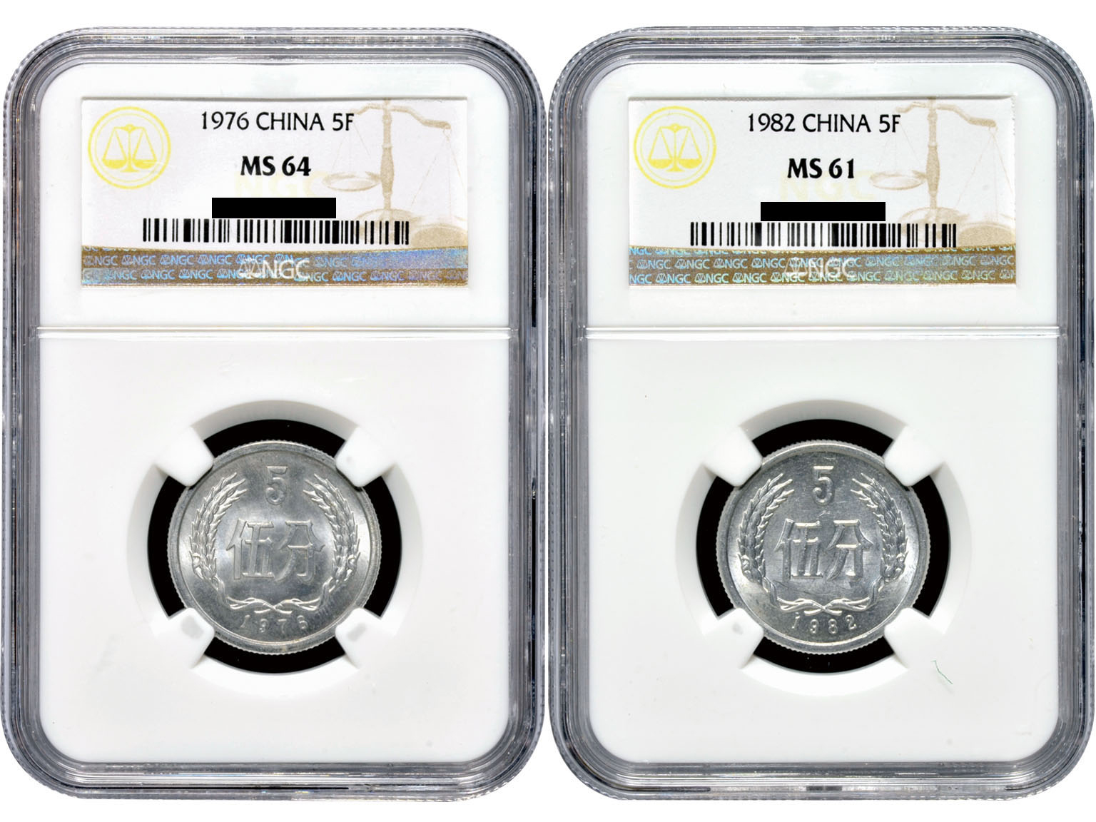 1976年中华人民共和国流通硬币伍分等2枚 NGC MS 64