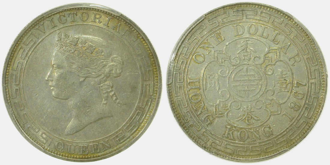 1867年香港一圆银币，PCGS AU50