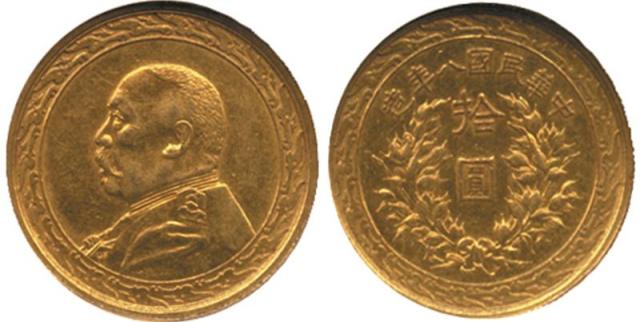 CHINA, CHINESE REPUBLIC COINS, Gold Coin, Yuan Shih-Kai: Gold 10-Dollars, Year 8 (1919), Obv uniform