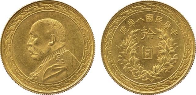 COINS. CHINA - REPUBLIC, GENERAL ISSUES. Yuan Shih-Kai : Gold 10-Dollars, Year 8 (1916), uniformed b