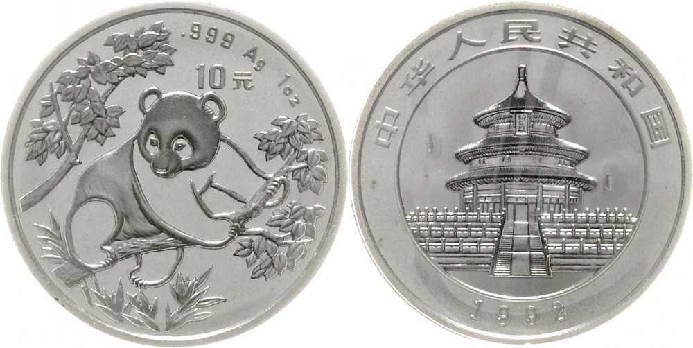 1992年熊猫纪念银币1盎司 完未流通