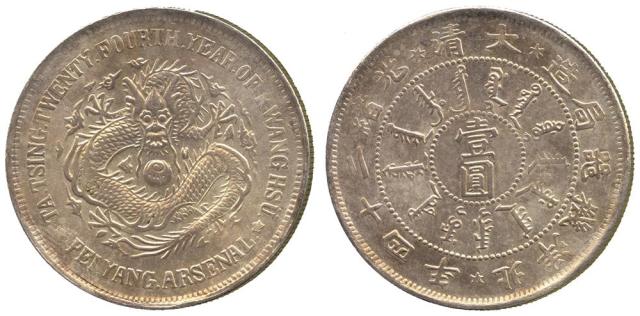 Coins. China – Provincial Issues. Chihli Province : Silver Dollar, Year 24 (1898) (Kann 191; L&M 449
