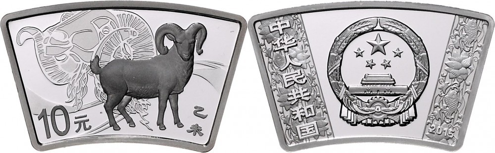  ChinaVolksrepublik seit 1949.10 Yuan Silber (facherformig) 2015 Jahr des Schafes. 1 Unze. KM -, Sch
