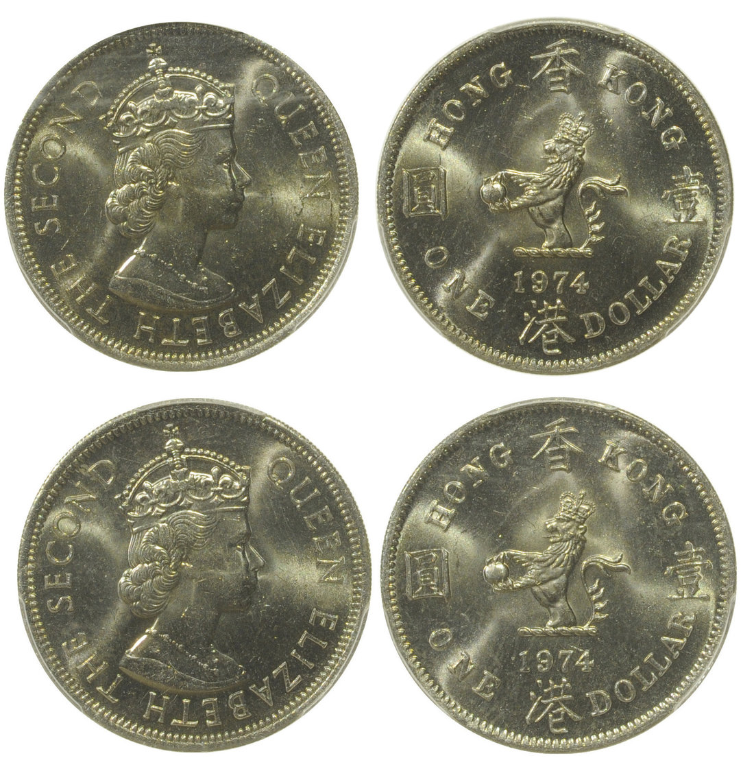1974年香港一圆硬币一组2枚，PCGS MS63/64（2）