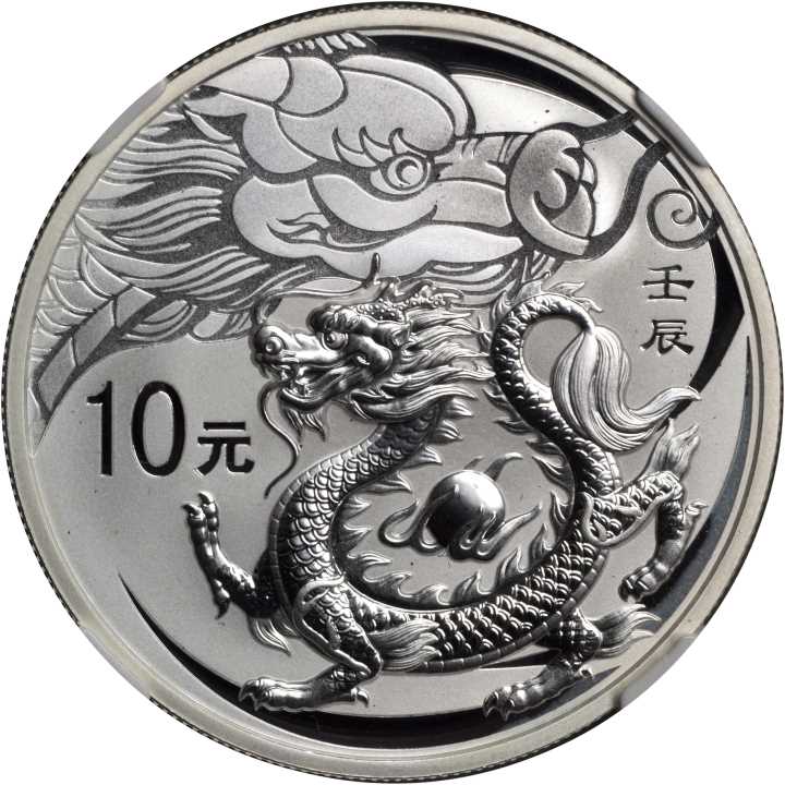 2012年壬辰(龙)年生肖纪念银币1盎司1/3盎司各1枚 NGC PF 70